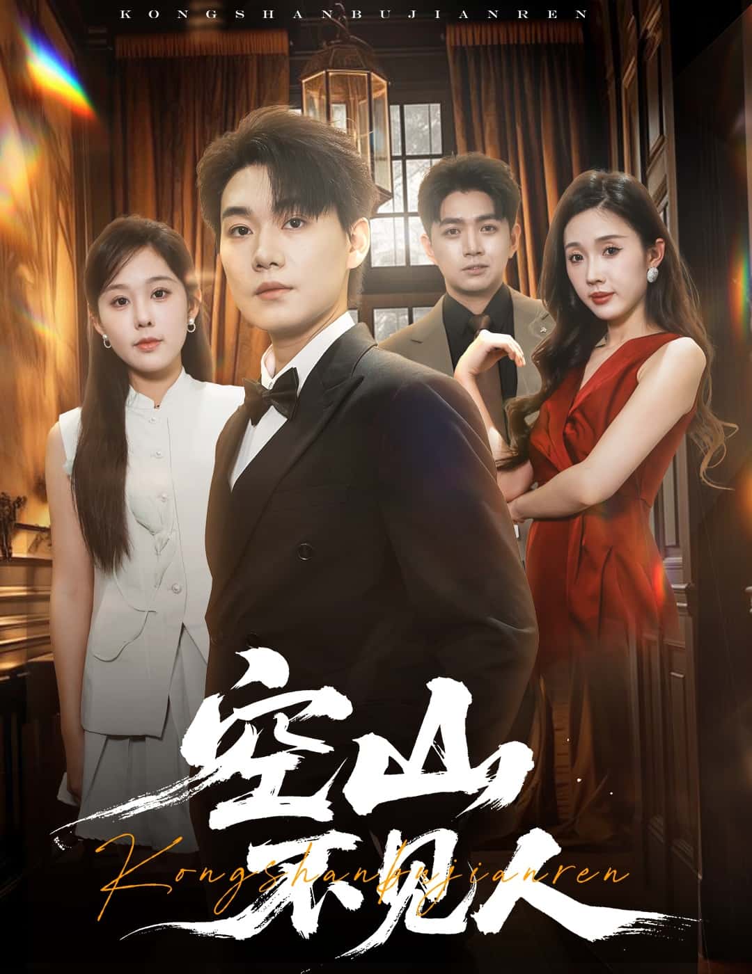 分別后前夫驚艷全場