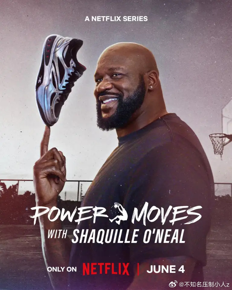 從球場到商場：沙奎爾·奧尼爾的品牌經營路