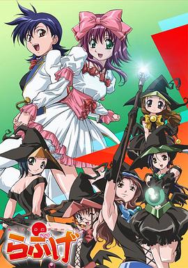 絕對正義VS外道少女隊