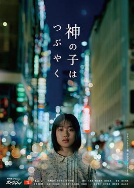 妻子的秘密波多野結衣