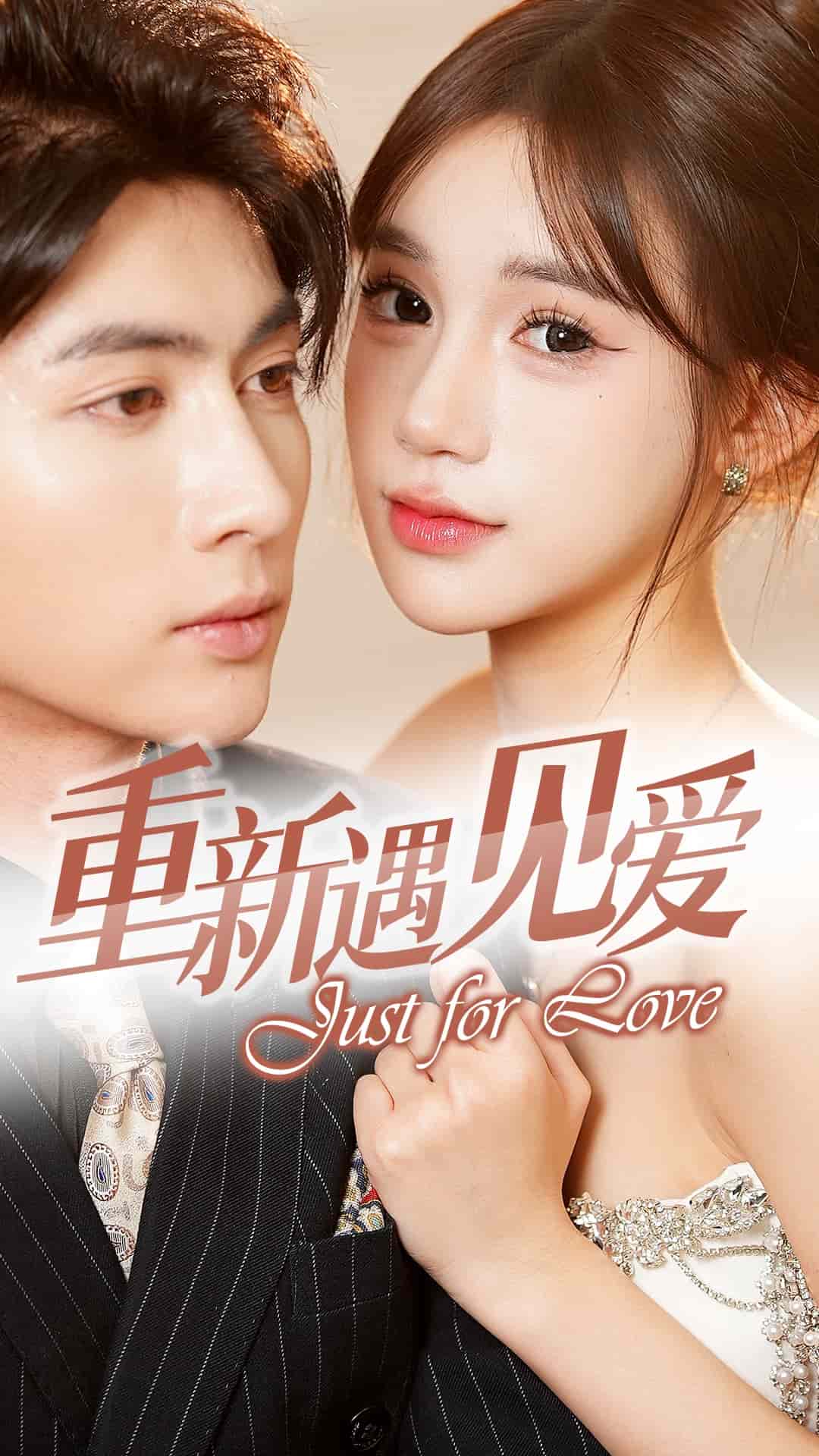 換婚后我成了大哥的心尖寵