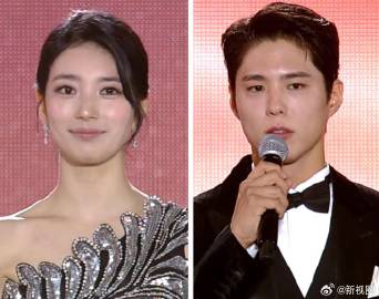 第61屆百想藝術大賞