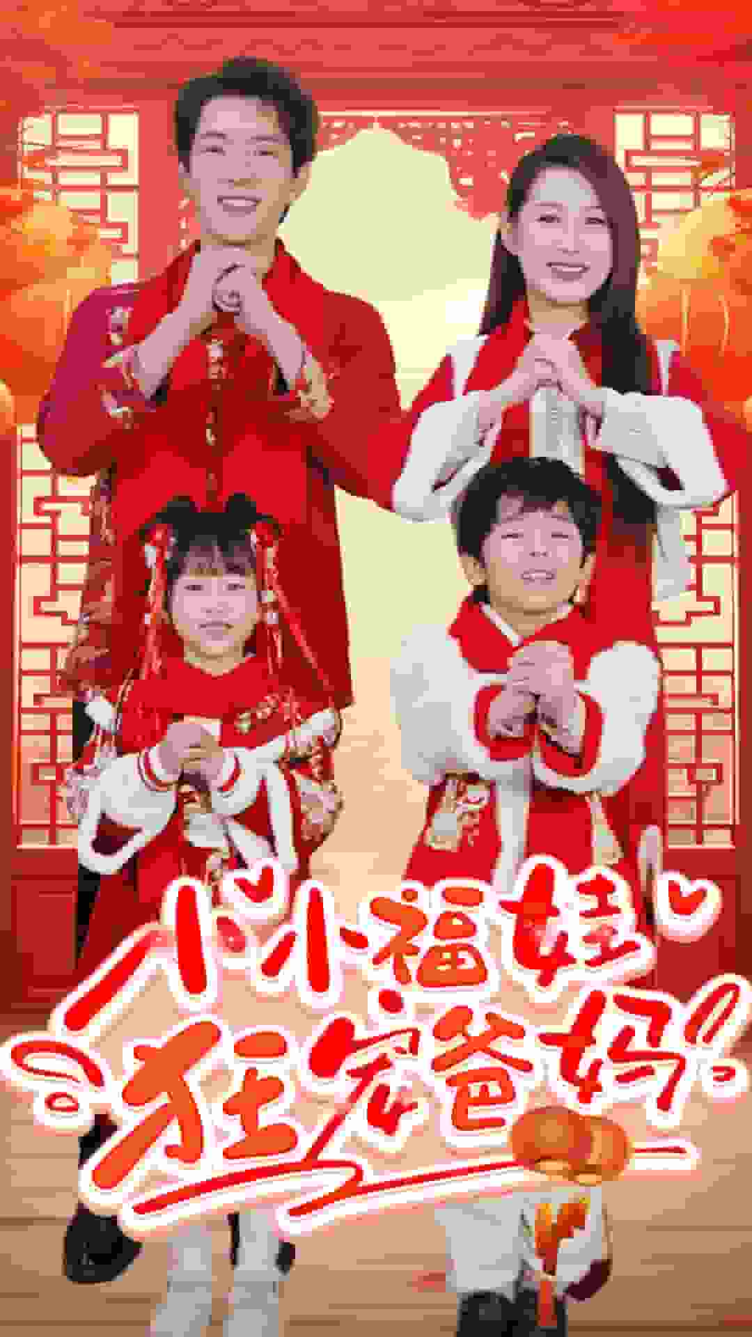 萌寶她有錦鯉運