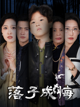 她與人間兩相歡