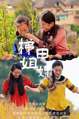 閨房之樂(高H、NP)