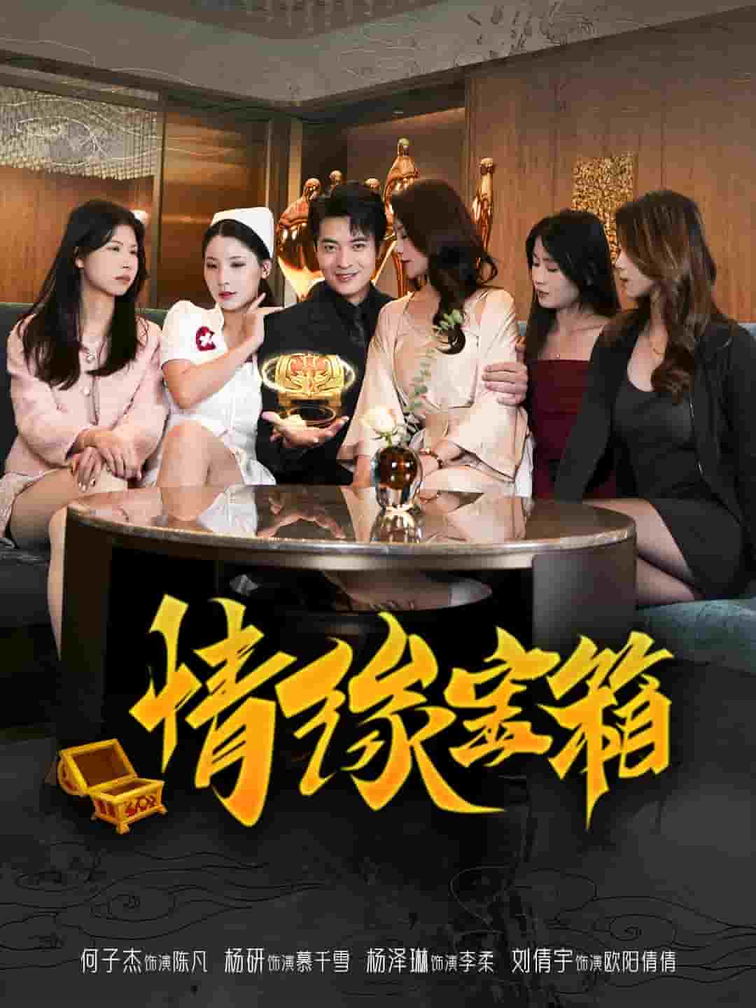 我靠系統走向人生巔峰