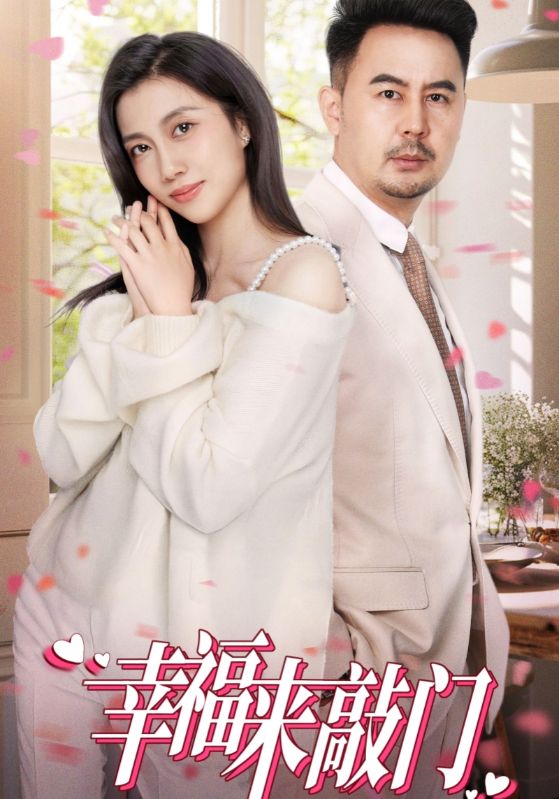 翻身把主當(dāng)