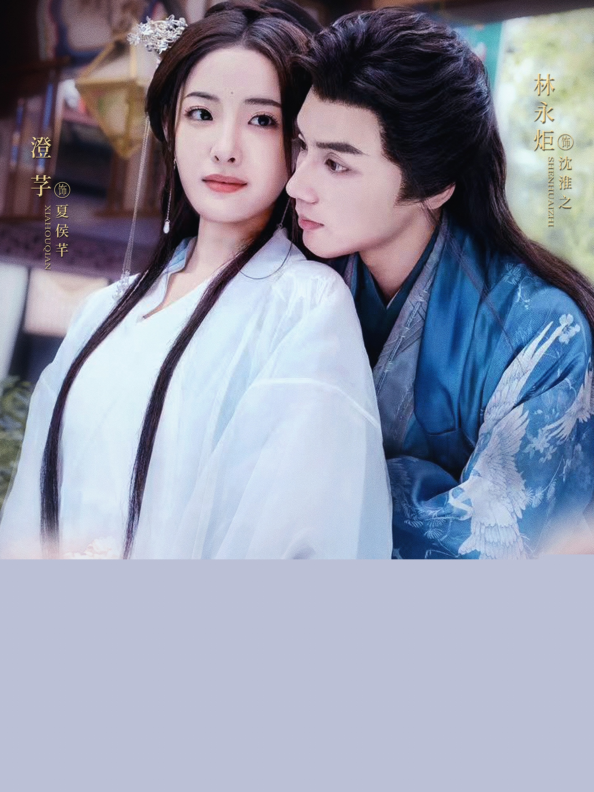 大婚當日夫君逃婚我改嫁