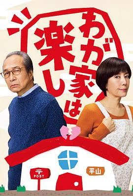 法版風女管家免費觀看