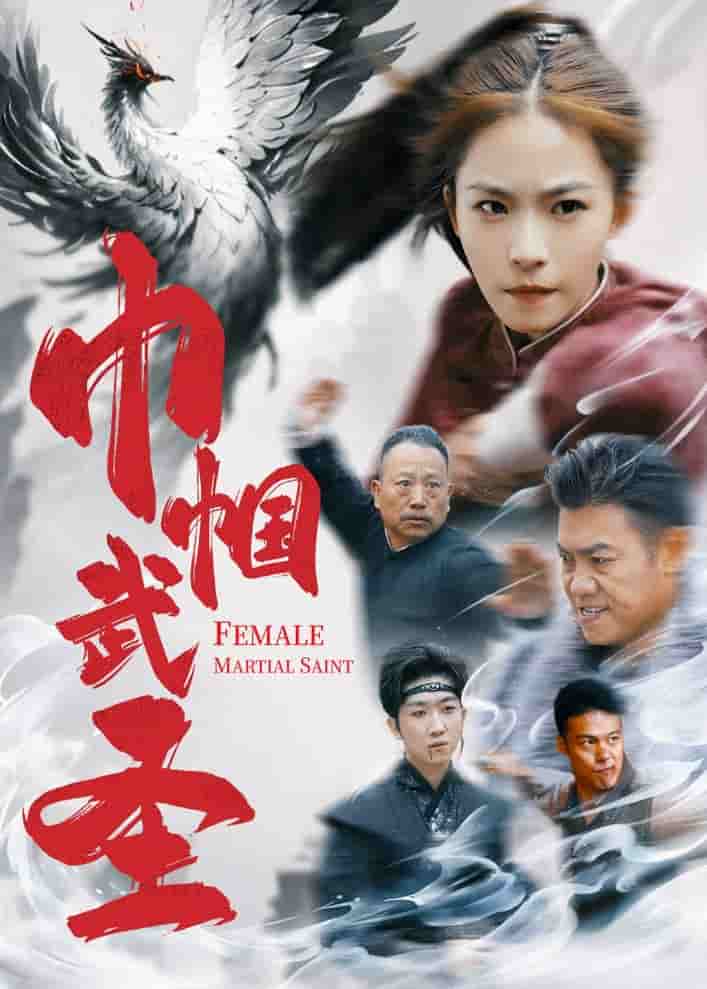 鏡花水月共白首