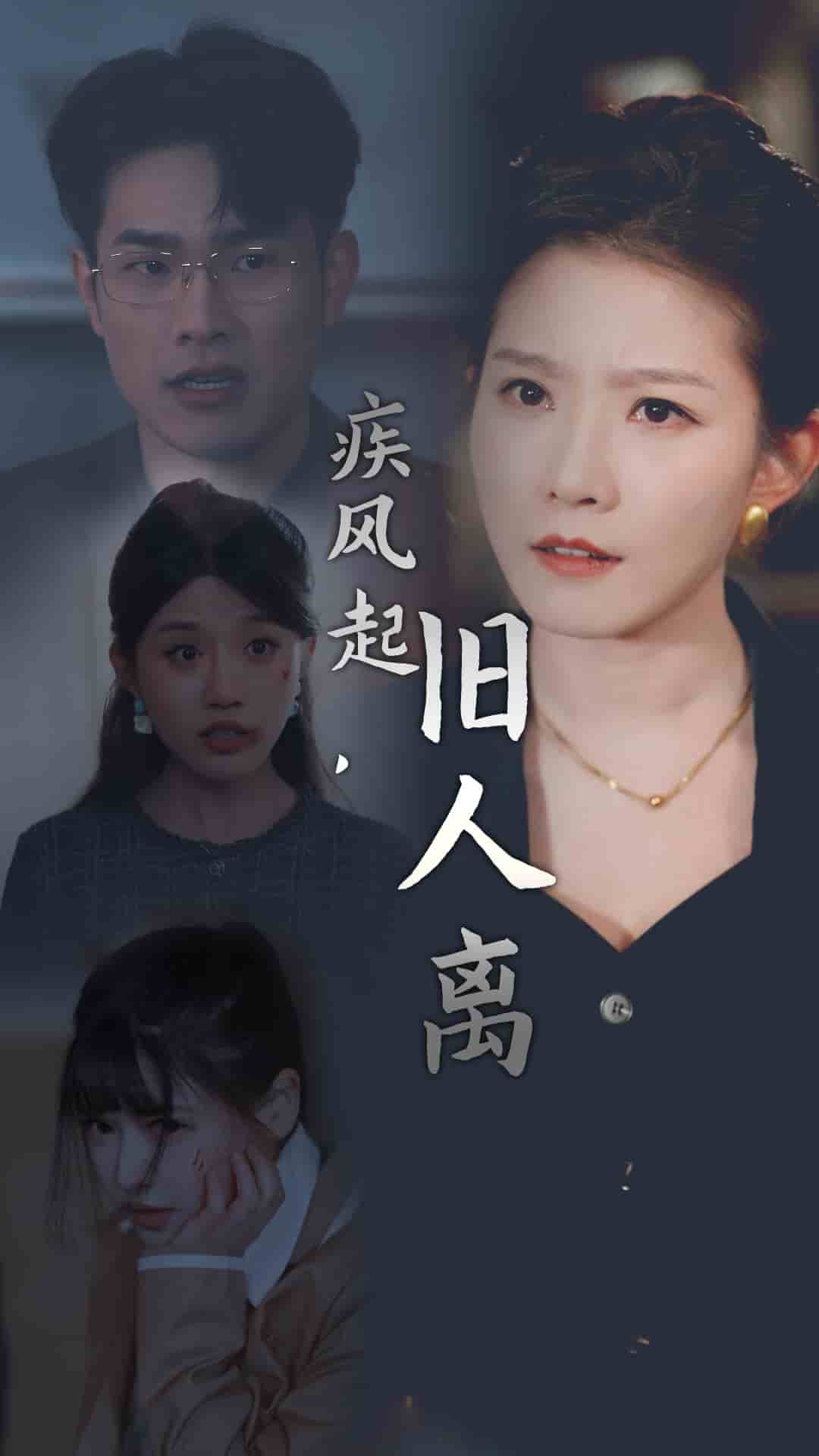 將愛埋葬在昨天