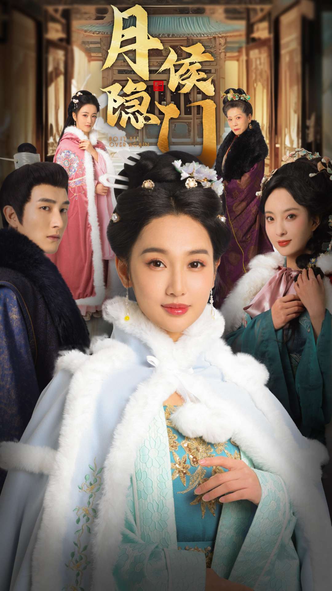 新月隱侯門(mén)