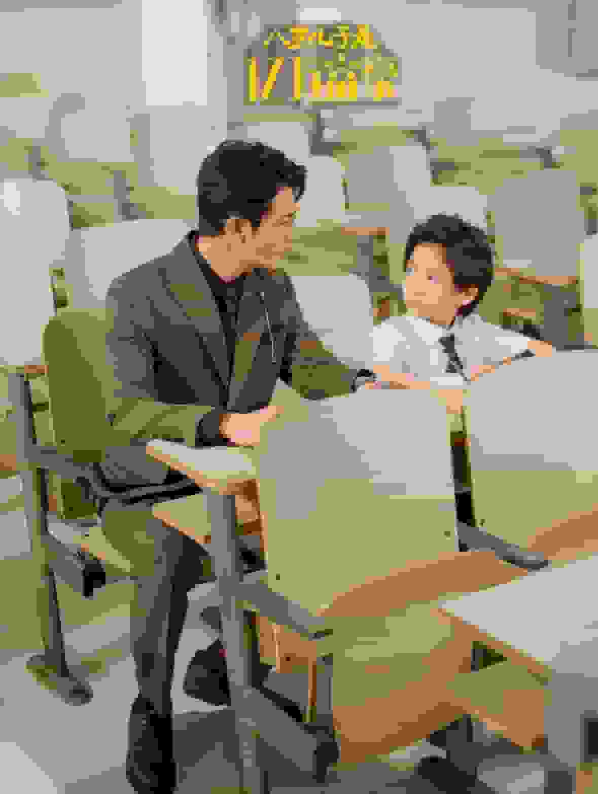 八歲兒子是億萬富豪