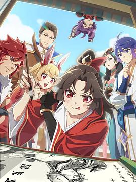 是王者??？第四季