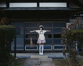 打工女仆是少女偶像？！