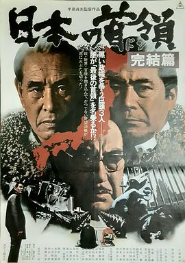 大杳蕉狼人歐美