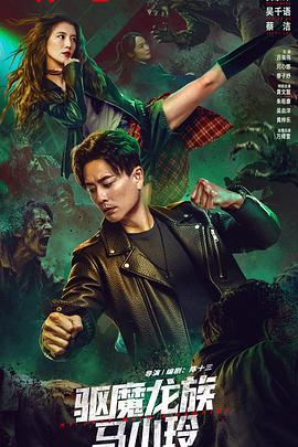 《巨乳經(jīng)理的性加班》