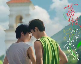 波爾多野之電梯故障