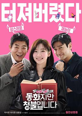 蜜桃成熟時李麗珍粵語原唱