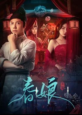 波多野結衣電影家庭教師