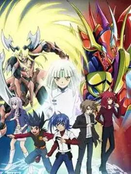 卡片戰斗先導者 亞洲巡回賽篇