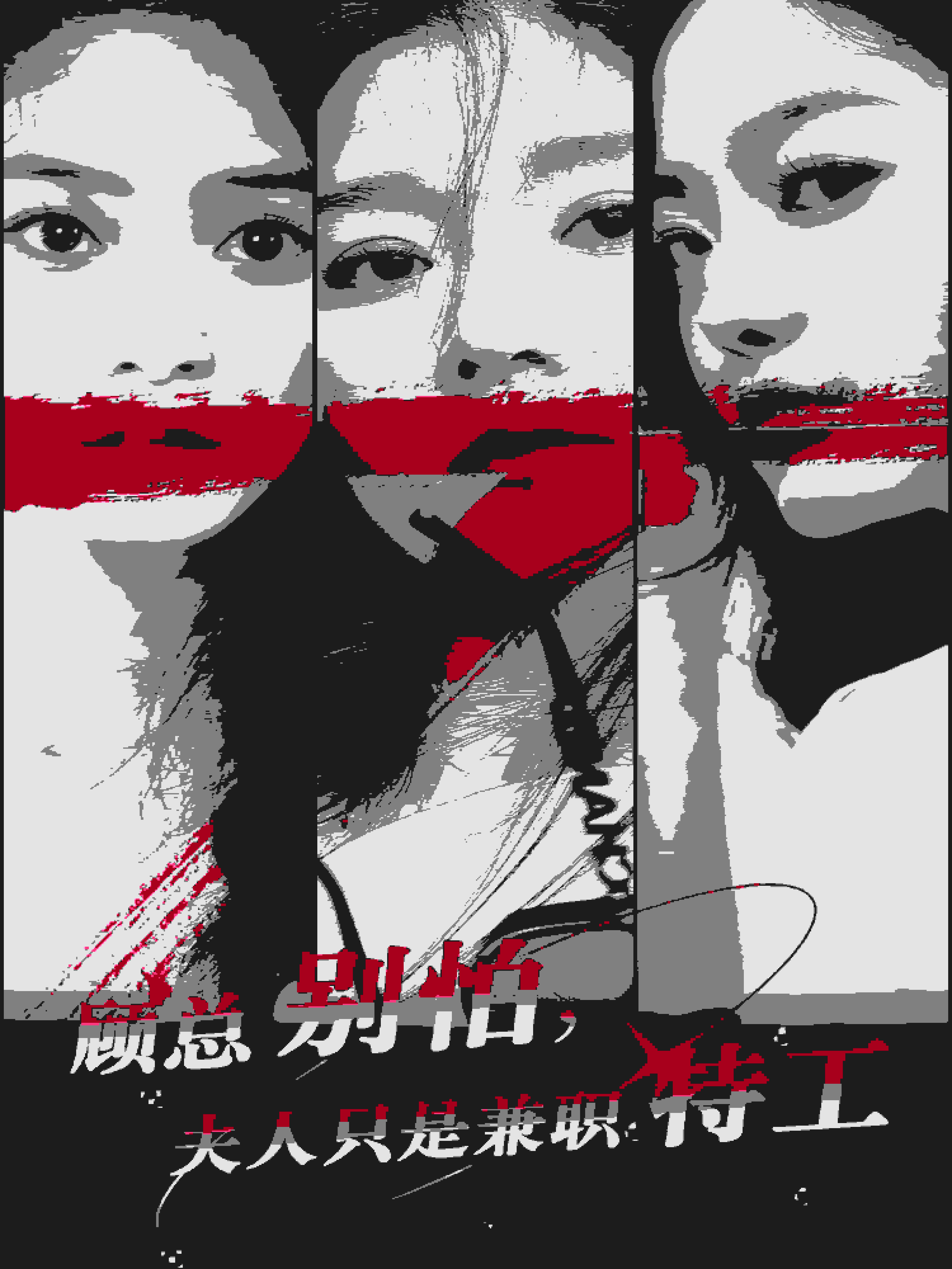 顧總別怕夫人只是兼職特工