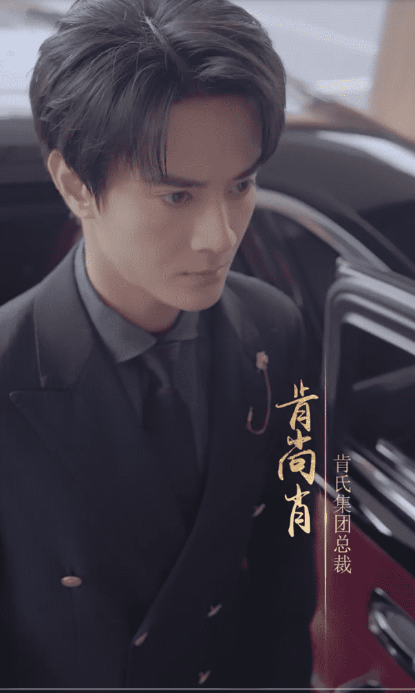 閃婚男神之周末請和我戀愛