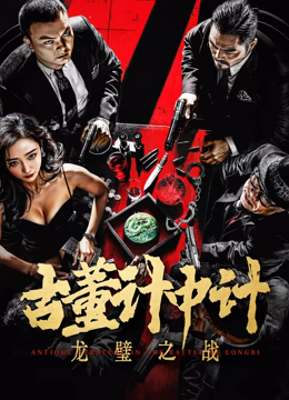 動(dòng)漫《純潔の修女》完整版