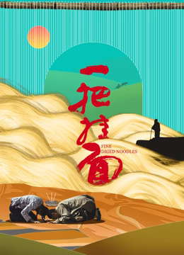 三人成全免費(fèi)觀看電視劇高清一