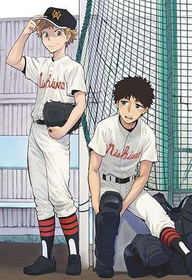 王牌投手 振臂高揮