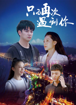 聊齋奇譚之九陰玄女