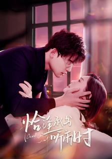 恰逢承書聽雨時(shí)