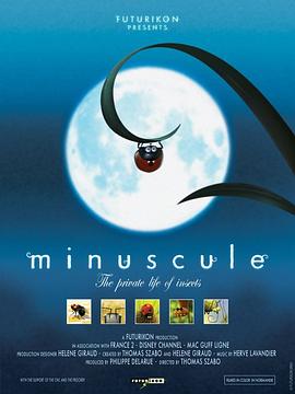 微觀小世界第一季