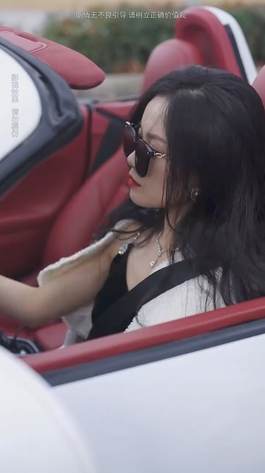 相愛從掉馬開始