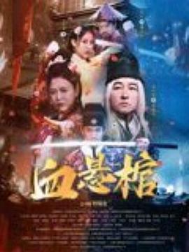 校草夾震蛋上課爽死H男男動漫