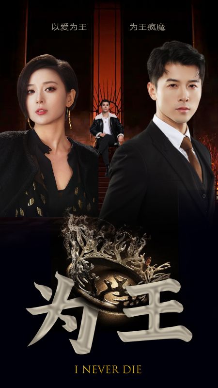 影后老婆離婚后，我火遍全網