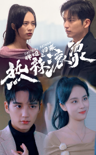 熱辣滾燙之胖妞歸來