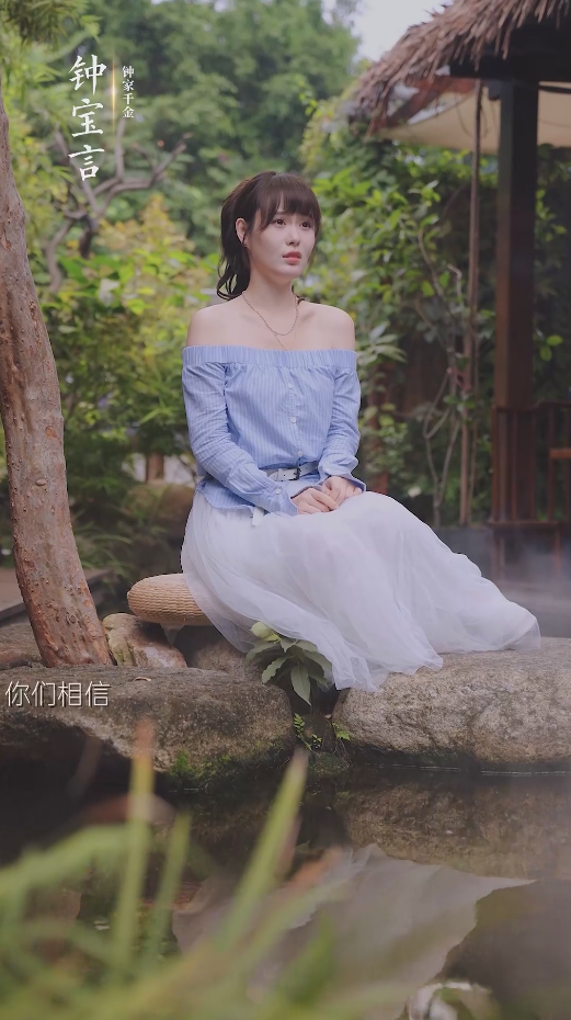 不想結婚的鐘小姐