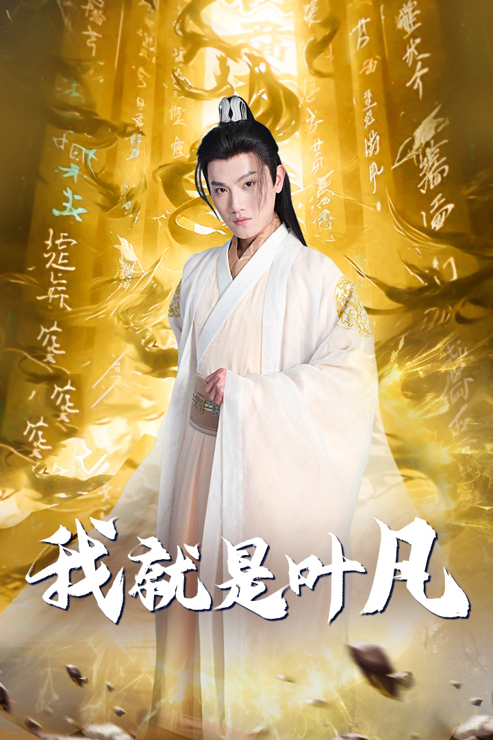 開局我能溝通上古神文