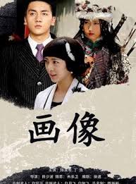 畫(huà)像
