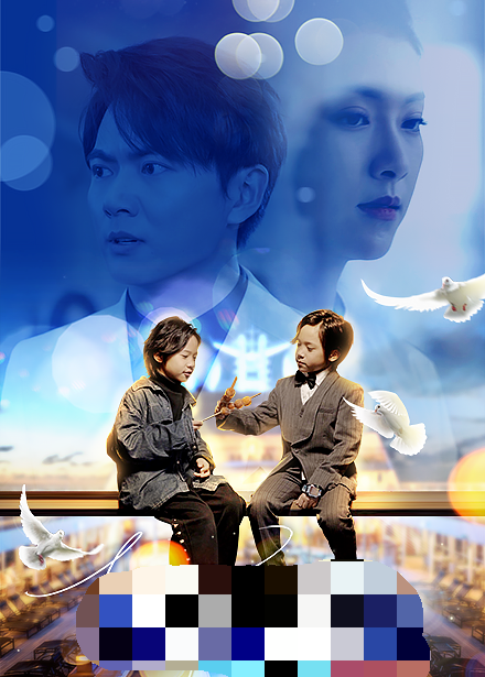 雙寶聯盟：媽咪火辣辣