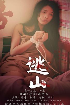 女同精油按摩做爰