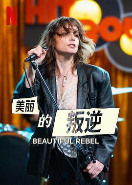 小豬草莓絲瓜深夜釋放自己歌詞