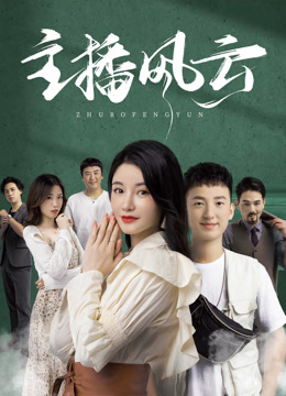 精品久久久無碼中文字幕VR