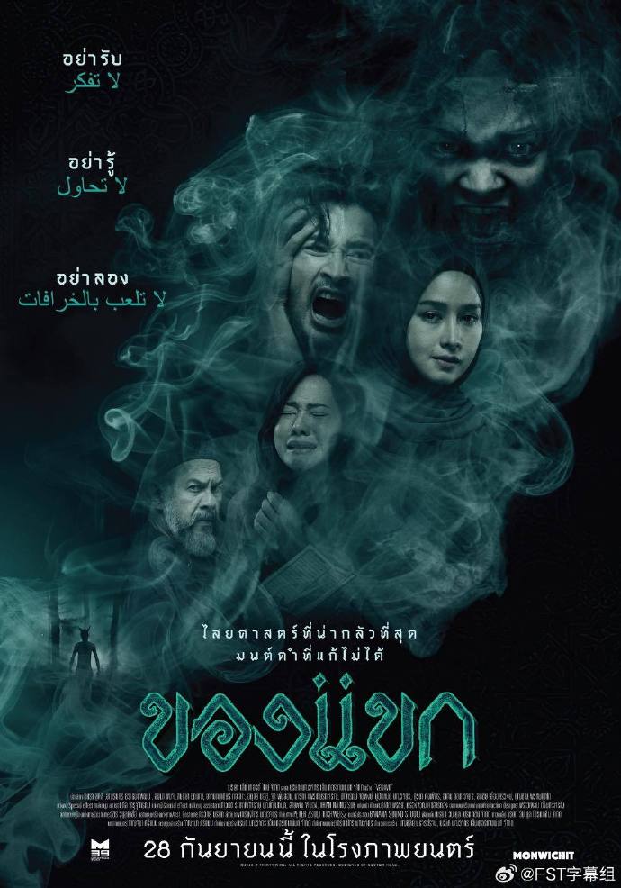 春衫漸薄BY阿司匹林小說