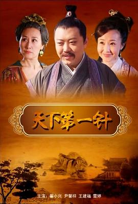 荒淫的太子(高辣N/P)