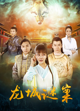 家教高級課程電影版在線觀看