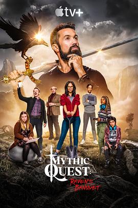 神話任務：群鴉盛宴第一季