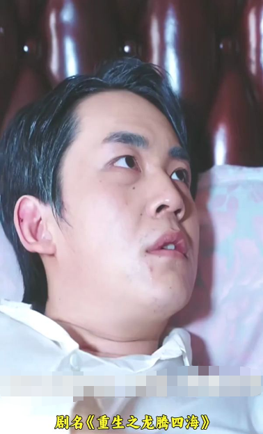 重生之龍騰四海