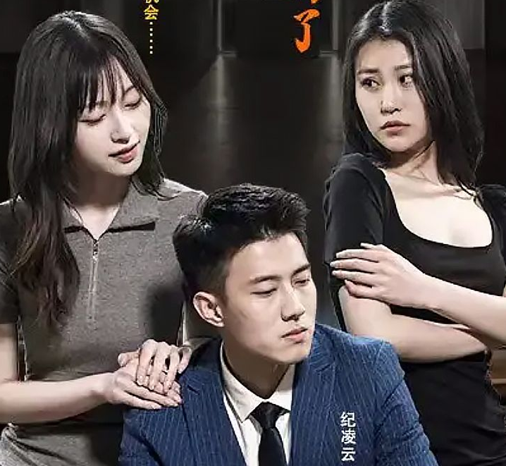 紀先生又不肯離婚了